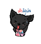 Khaoyen ＆ Friends V.2 TH（個別スタンプ：14）
