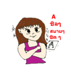 NongNu Eed（個別スタンプ：1）
