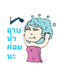 NongNu Eed（個別スタンプ：5）