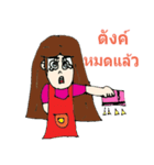 NongNu Eed（個別スタンプ：8）