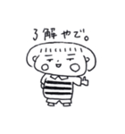 やで。（個別スタンプ：4）