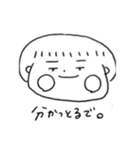 やで。（個別スタンプ：9）