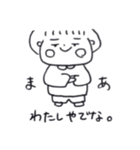 やで。（個別スタンプ：13）