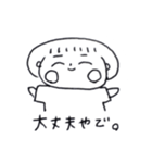 やで。（個別スタンプ：16）