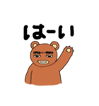 くまくぼさん（個別スタンプ：4）