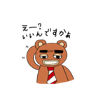 くまくぼさん（個別スタンプ：6）