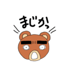 くまくぼさん（個別スタンプ：12）