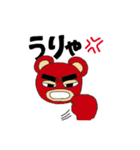 くまくぼさん（個別スタンプ：16）