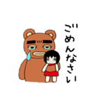 くまくぼさん（個別スタンプ：17）