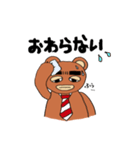 くまくぼさん（個別スタンプ：23）