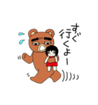 くまくぼさん（個別スタンプ：24）