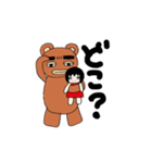 くまくぼさん（個別スタンプ：26）