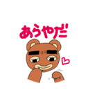 くまくぼさん（個別スタンプ：30）