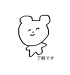 それいけくまちゃん（個別スタンプ：1）