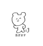 それいけくまちゃん（個別スタンプ：2）