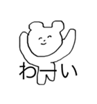 それいけくまちゃん（個別スタンプ：3）