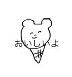 それいけくまちゃん（個別スタンプ：4）