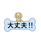 乙部犬（個別スタンプ：9）