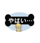 乙部犬（個別スタンプ：15）