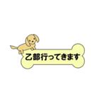 乙部犬（個別スタンプ：27）