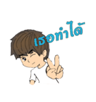 NaiGone（個別スタンプ：2）