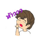 NaiGone（個別スタンプ：7）