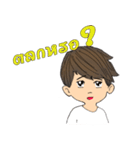 NaiGone（個別スタンプ：19）