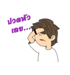 NaiGone（個別スタンプ：26）