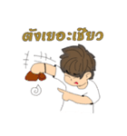 NaiGone（個別スタンプ：33）