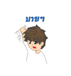 NaiGone（個別スタンプ：35）