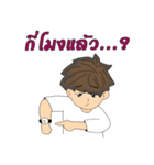 NaiGone（個別スタンプ：36）