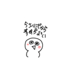 24時間北海道（個別スタンプ：2）