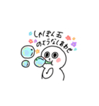 24時間北海道（個別スタンプ：7）