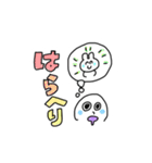 24時間北海道（個別スタンプ：9）