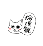 24時間北海道（個別スタンプ：10）