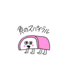 24時間北海道（個別スタンプ：16）