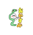 24時間北海道（個別スタンプ：17）