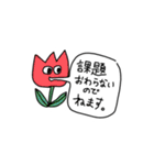 24時間北海道（個別スタンプ：24）