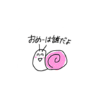 24時間北海道（個別スタンプ：25）