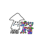 24時間北海道（個別スタンプ：27）