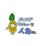 24時間北海道（個別スタンプ：33）