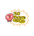 24時間北海道（個別スタンプ：38）