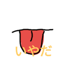 使いそうなやつ（個別スタンプ：2）
