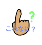 使いそうなやつ（個別スタンプ：6）