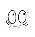 使いそうなやつ（個別スタンプ：13）