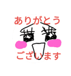 使いそうなやつ（個別スタンプ：16）