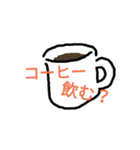 使いそうなやつ（個別スタンプ：21）