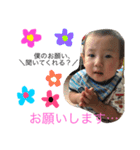 MINATO day（個別スタンプ：6）