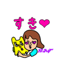 トモローちゃんとアモちゃん（個別スタンプ：3）