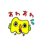 トモローちゃんとアモちゃん（個別スタンプ：16）